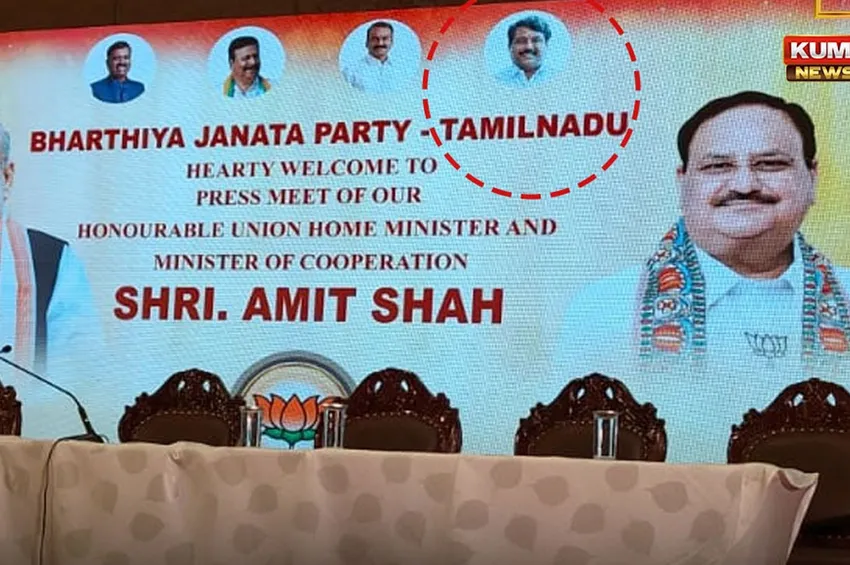 பாஜக பேனரில் இடம்பெற்ற நயினார் புகைப்படம்.. தலைவர் குறித்து சூசகமாக அறிவிப்பு?